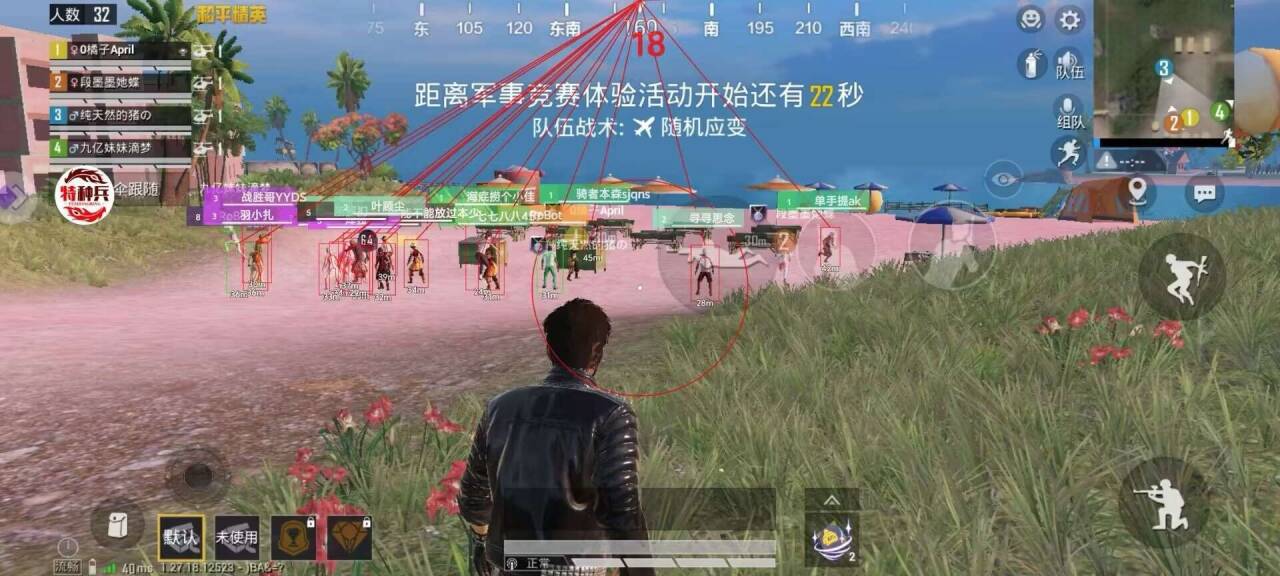 和平精英内部稳定直装【爱马仕】